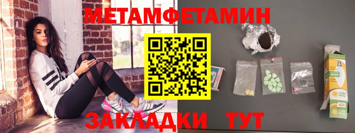 Amphetamine Premium Ликино-Дулёво