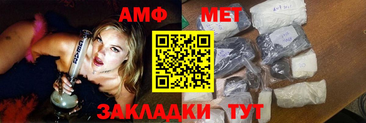 Канабис Ликино-Дулёво