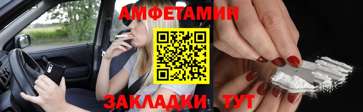 Ликино-Дулёво  ГАШИШ  Марихуана  Вход с VPN  Меф  Мефедрон кристаллы  ГАШ 