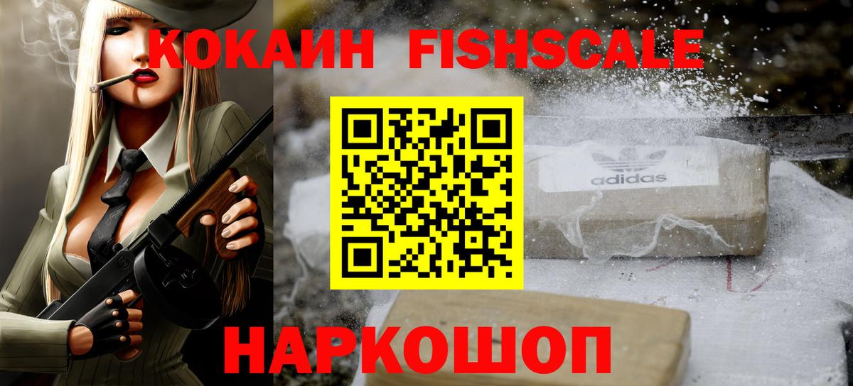 КОКАИН 99%  Вход с VPN  Cocaine 99%  Ликино-Дулёво 