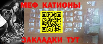 прущая мука Камышлов