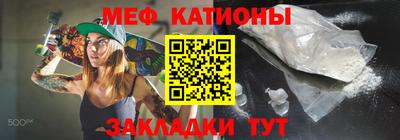 прущая мука Камышлов
