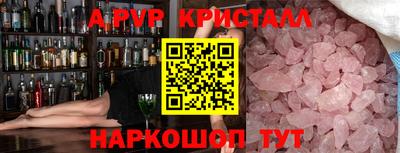 винт Канаш