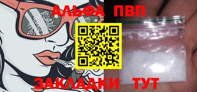 прущая мука Камышлов