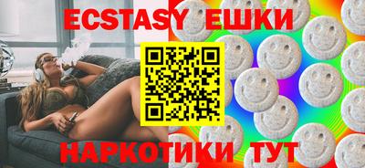 ECSTASY Ипатово
