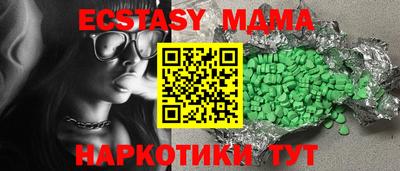 винт Канаш