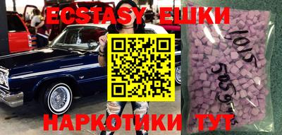 винт Канаш