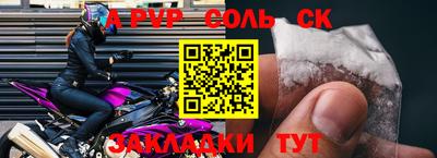 прущая мука Камышлов