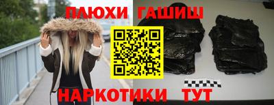 прущая мука Камышлов
