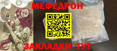 винт Канаш