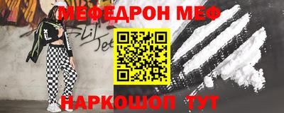 винт Канаш