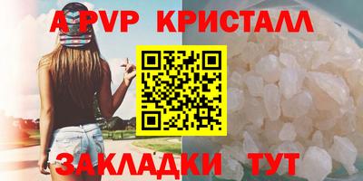 винт Канаш