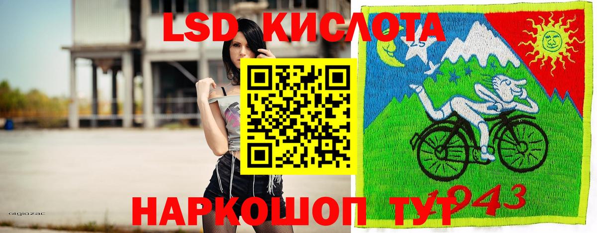 Ликино-Дулёво  Марки NBOMe 1,8мг  Марки N-bome  где купить наркоту  Вход с VPN  Марки NBOMe 1,8мг 